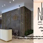 کاور ویدیو حیات 4