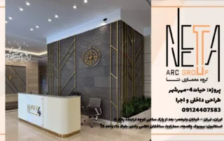 کاور ویدیو حیات 4