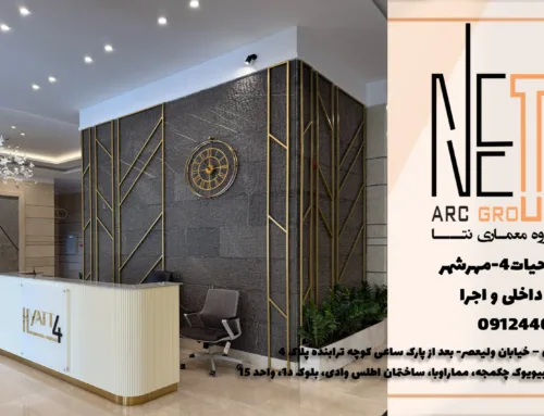 ویدیو پروژه مهرشهر حیات 4