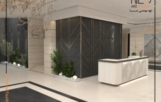 RECEPTION3 پروژه مسکونی حیات 4