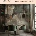 10 کاربرد شگفت‌انگیز میکروسمنت در دکوراسیون داخلی