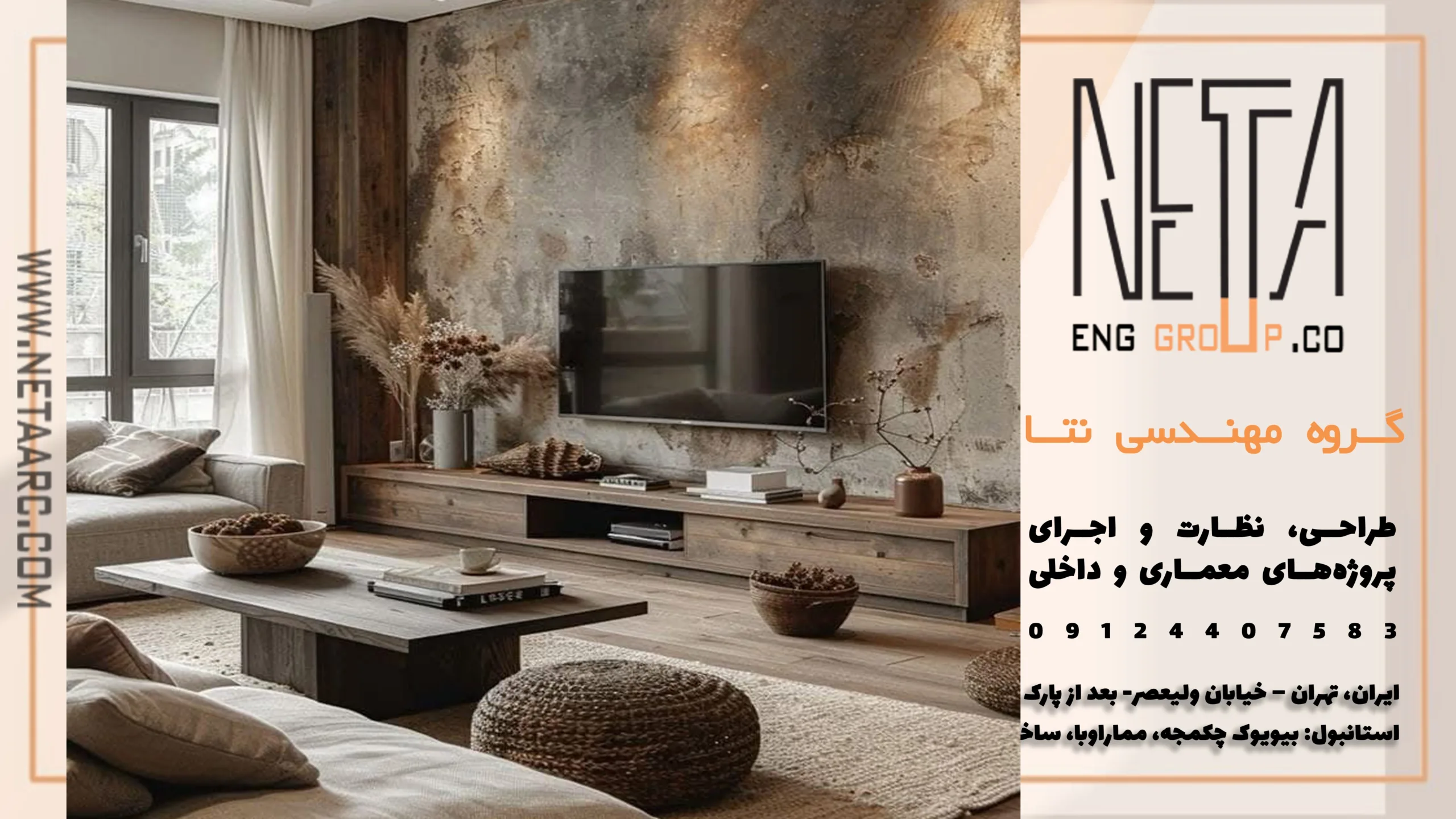 بررسی قیمت میکروسمنت در سال 1404 و عوامل تأثیرگذار بر هزینه اجرا