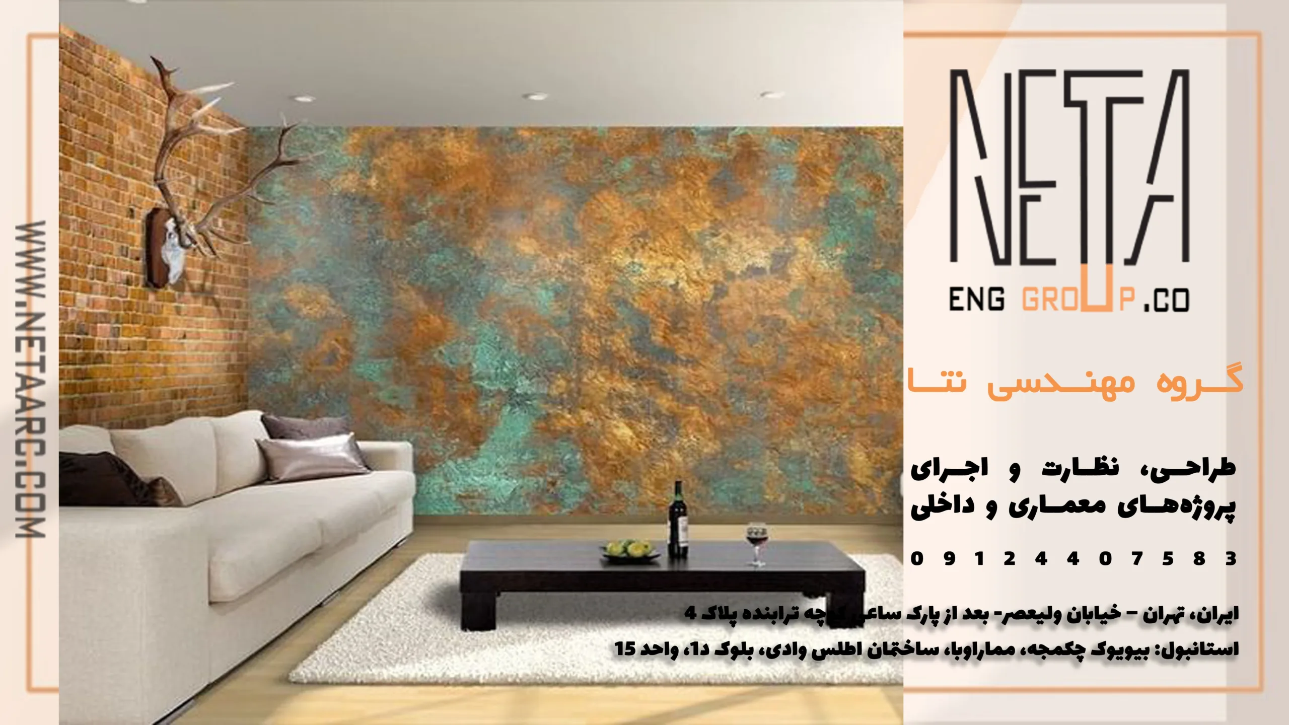بررسی قیمت میکروسمنت در سال 1404 و عوامل تأثیرگذار بر هزینه اجرا