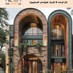 اندازه و استانداردهای طراحی نمای ویلا در مناطق خارج شهری