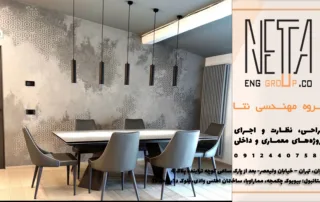 بررسی قیمت میکروسمنت در سال 1404 و عوامل تأثیرگذار بر هزینه اجرا