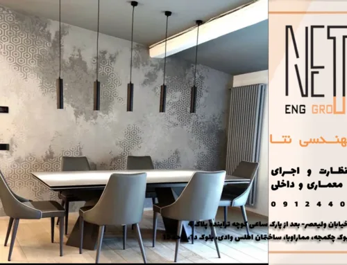 بررسی قیمت میکروسمنت در سال 1404 و عوامل تأثیرگذار بر هزینه اجرا