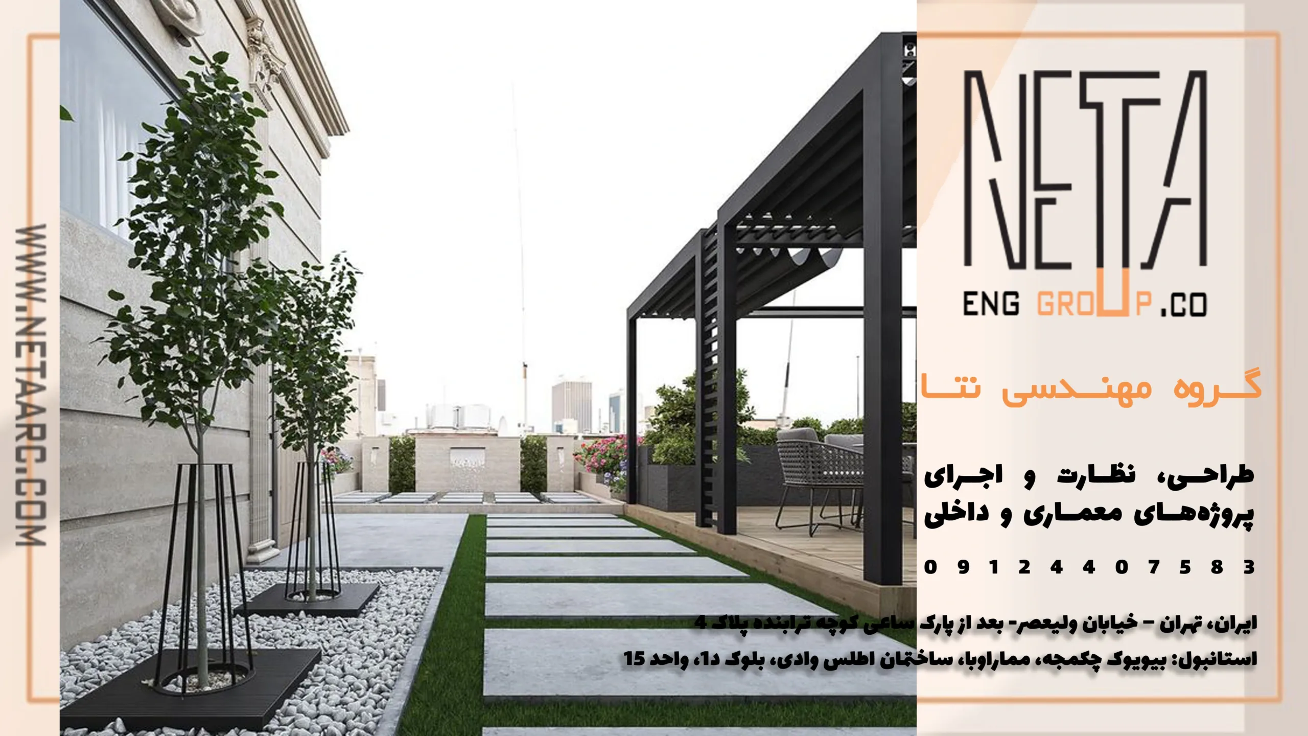 راهنمای جامع اخذ مجوز بازسازی مشاعات ؛ از شهرداری تا توافق ساکنین