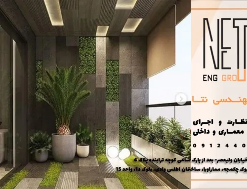 مشاعات آپارتمان‌ ها بر اساس قانون تملک 1404؛ کدام فضاها مشترک‌اند؟