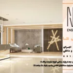 راهکارهای تامین برق اضطراری مشاعات آپارتمانی در زمان قطعی برق