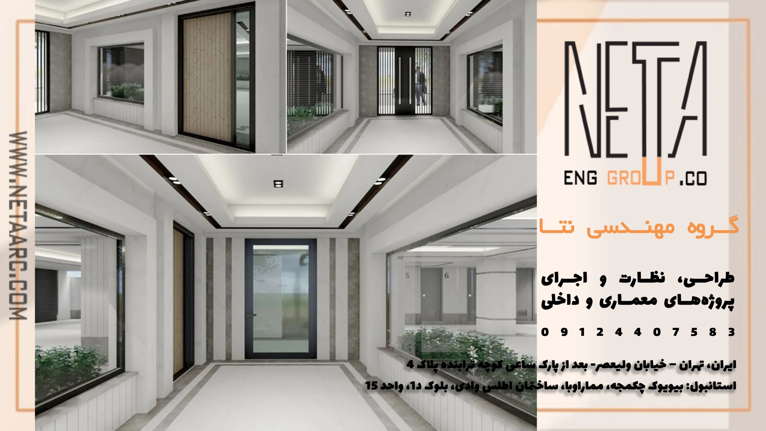 راهنمای جامع اخذ مجوز بازسازی مشاعات ؛ از شهرداری تا توافق ساکنین