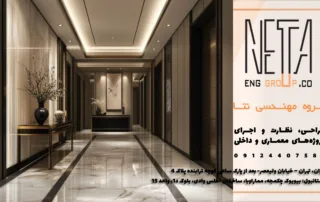 طراحی و بازسازی مقرون به صرفه لابی ساختمان: ترکیب زیبایی، دوام و مصالح نوین
