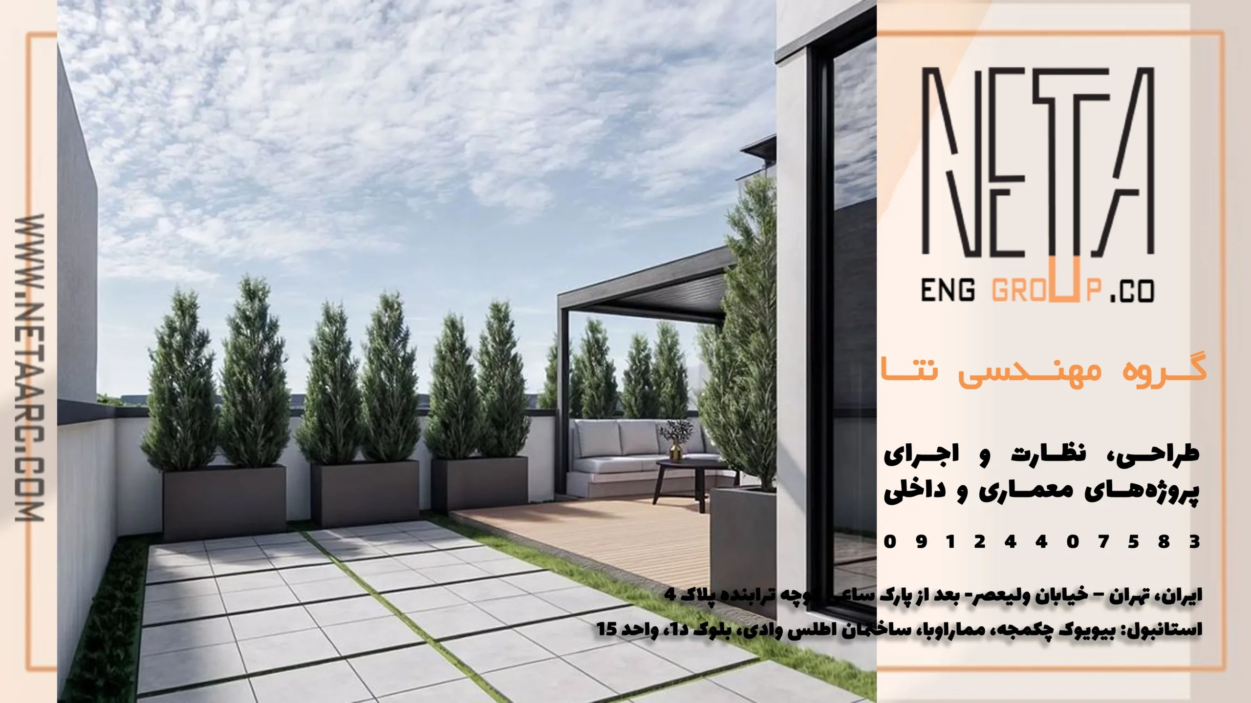 راهنمای جامع اخذ مجوز بازسازی مشاعات ؛ از شهرداری تا توافق ساکنین