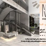 تاثیر بازسازی مشاعات بر افزایش ارزش اقتصادی ساختمان‌ها1404