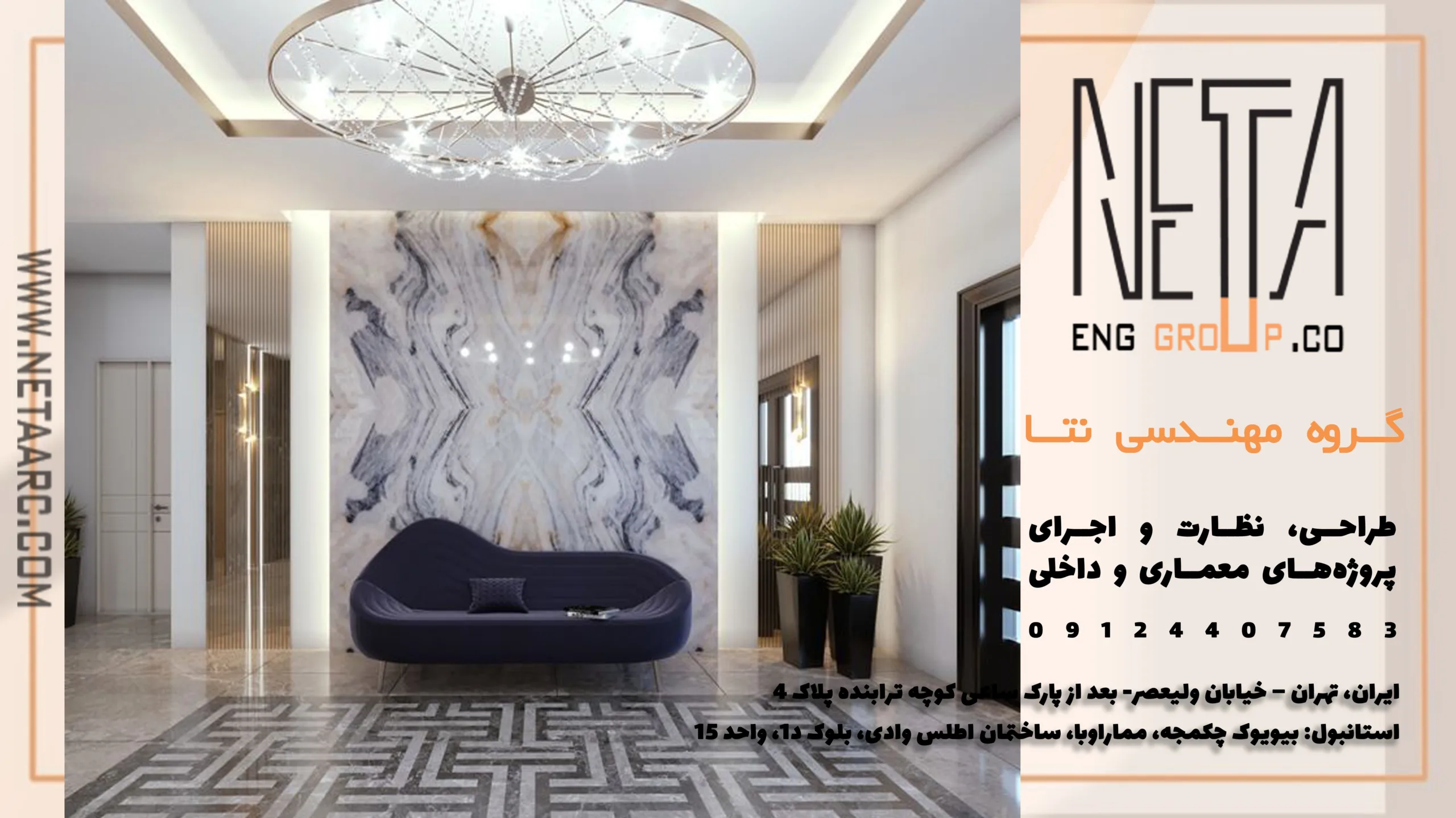 طراحی و بازسازی مقرون به صرفه لابی ساختمان: ترکیب زیبایی، دوام و مصالح نوین