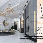 8 نقش بازسازی مشاعات در افزایش عمر مفید ساختمان‌ها