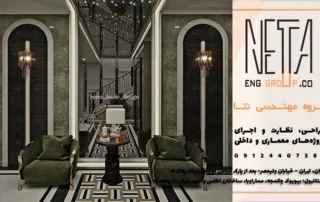 بهینه‌سازی فضاهای خدماتی در مشاعات آپارتمان ؛ راهکارها و الزامات تجهیز