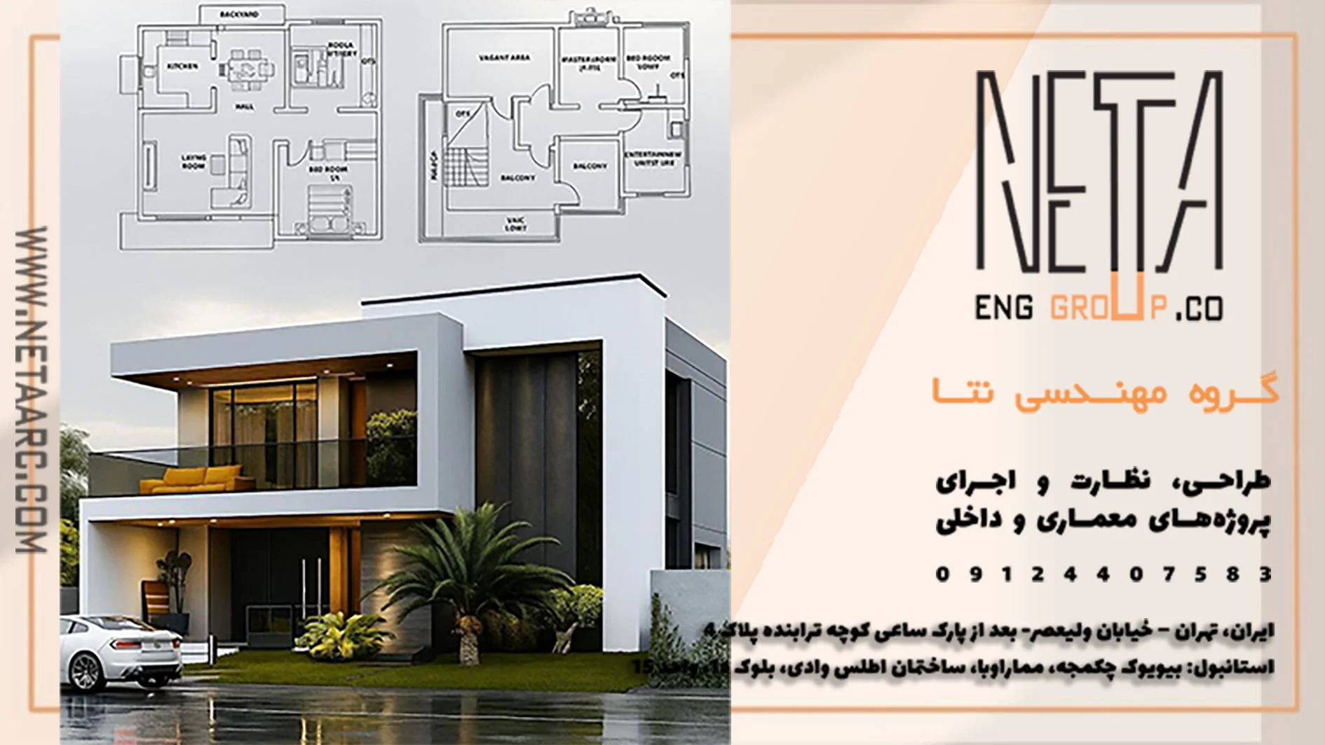 اصول طراحی پلان ویلا با رویکرد انطباق با توپوگرافی زمین‌های شیب‌دار