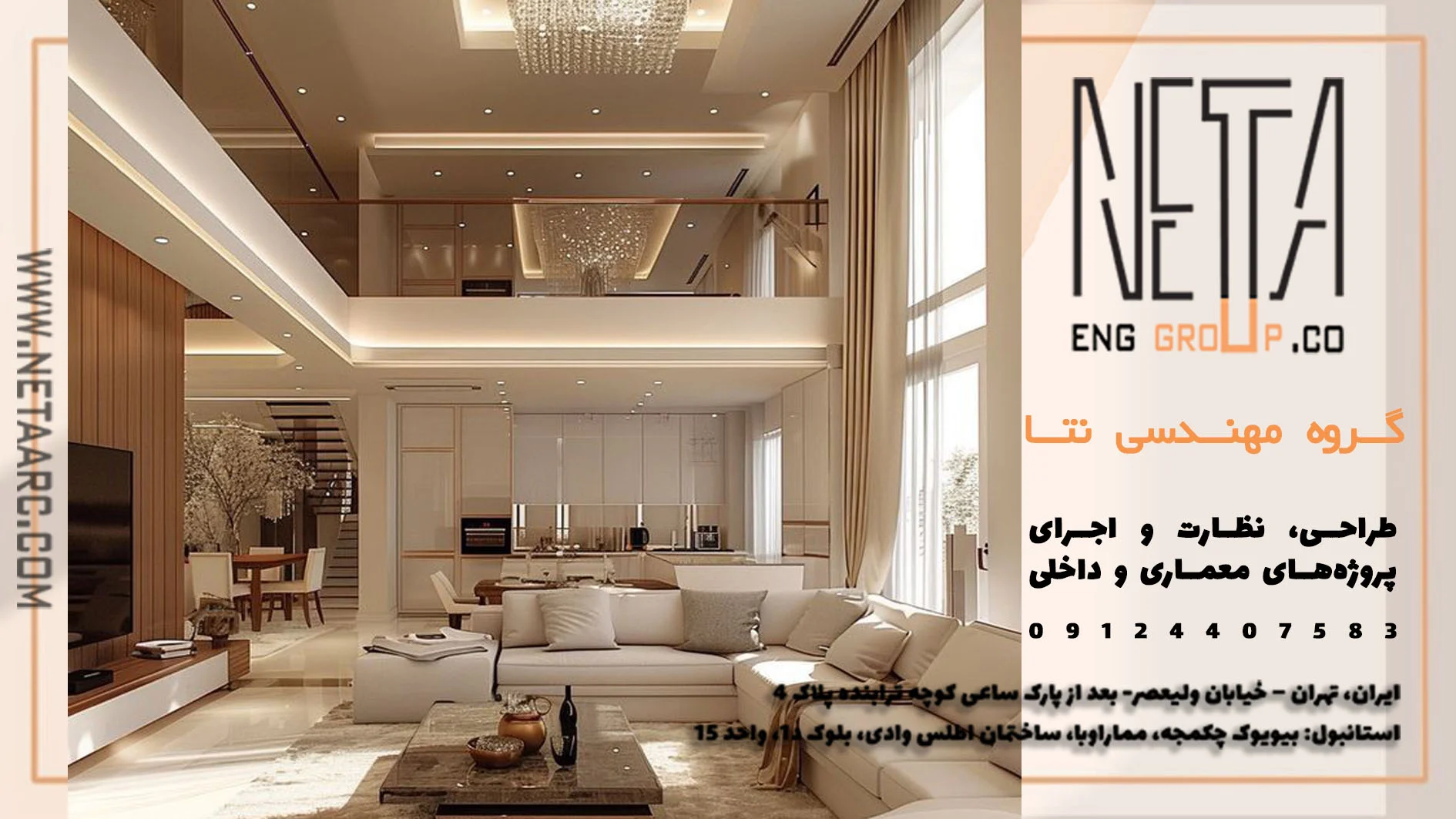 هوشمندسازی ویلاهای نوساز: از سیستم‌های هوشمند و دیجیتال تا کنترل از راه دور