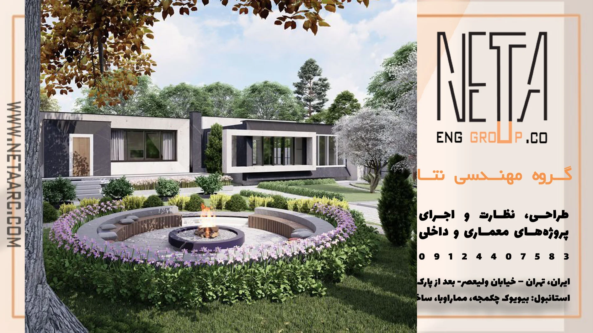 نگاهی به سبک‌های معماری نئوکلاسیک، مدرن و مدیترانه‌ای در طراحی فضای باغ ویلا