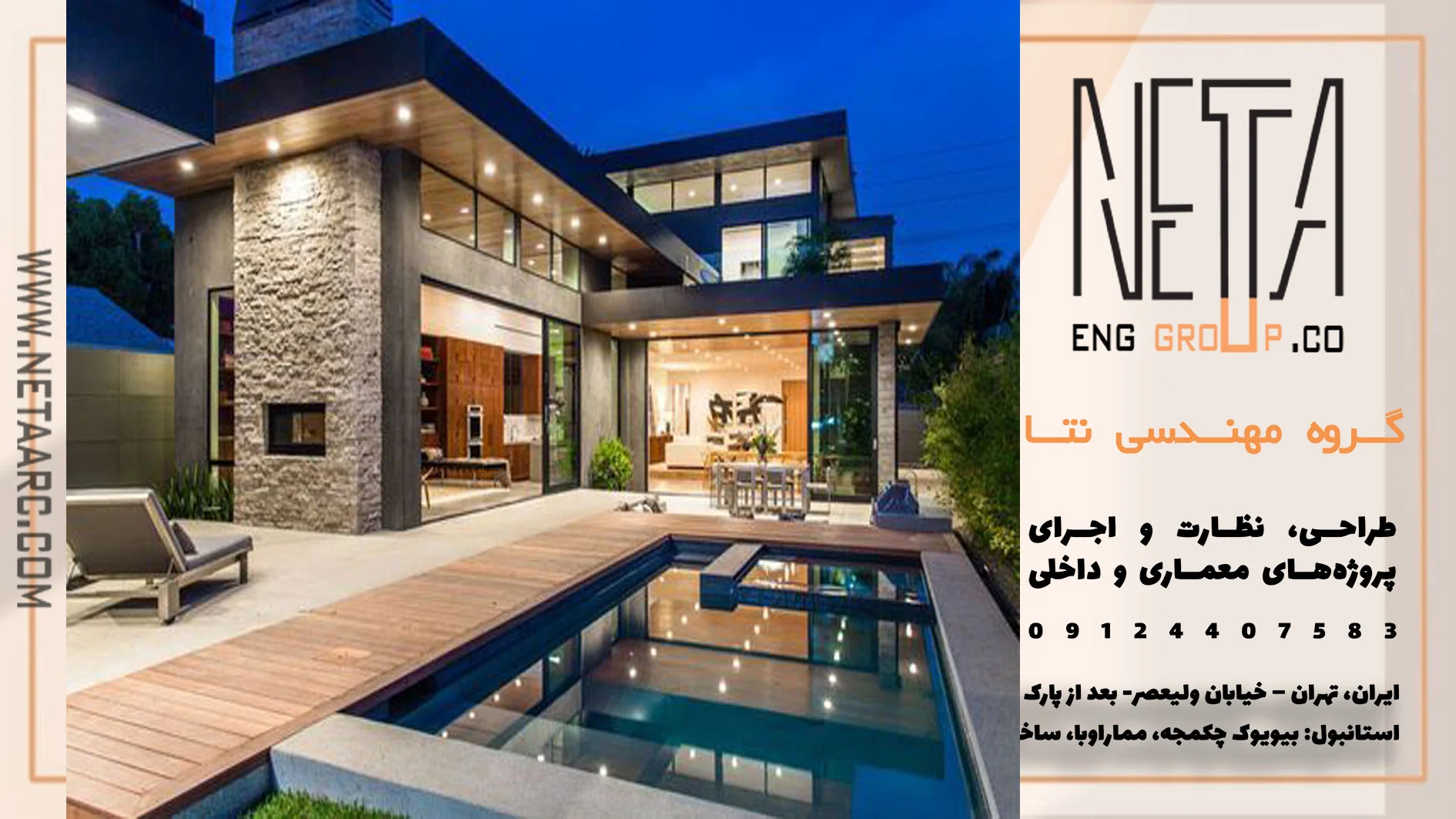 نگاهی به سبک‌های معماری نئوکلاسیک، مدرن و مدیترانه‌ای در طراحی فضای باغ ویلا