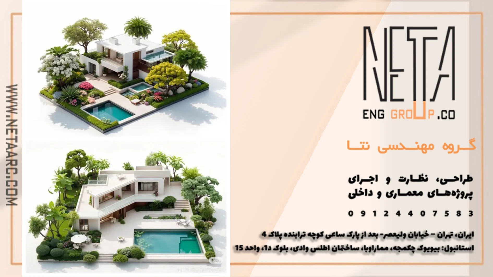 اصول طراحی پلان ویلا با رویکرد انطباق با توپوگرافی زمین‌های شیب‌دار