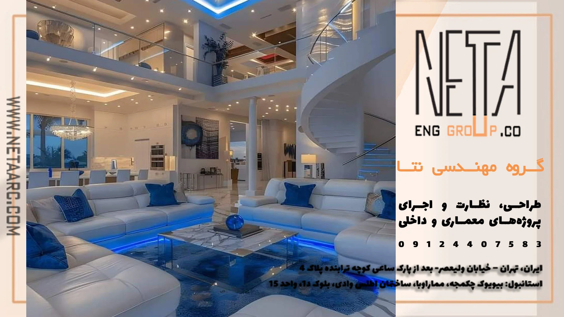 هوشمندسازی ویلاهای نوساز: از سیستم‌های هوشمند و دیجیتال تا کنترل از راه دور