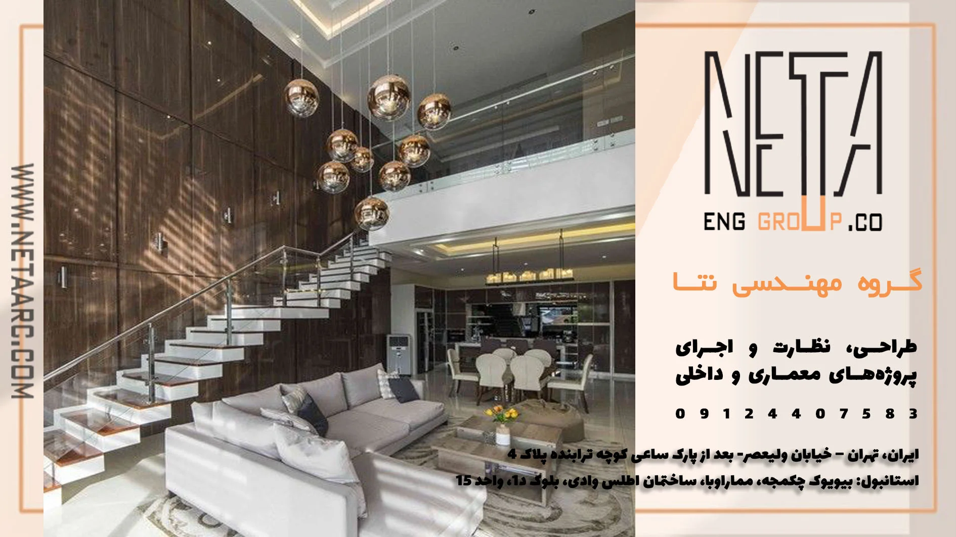 اصول طراحی پلان ویلای دوبلکس با رویکرد سازهای و هماهنگی در سازماندهی فضاهای داخلی