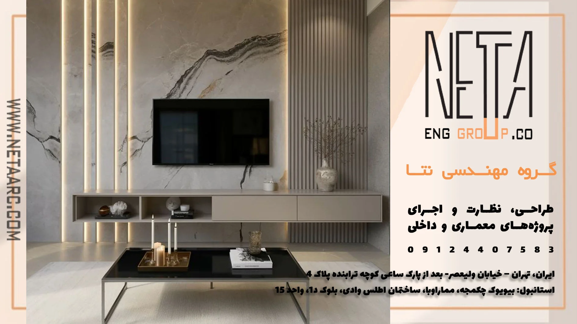 تلویزیون چند اینچ بخریم؟