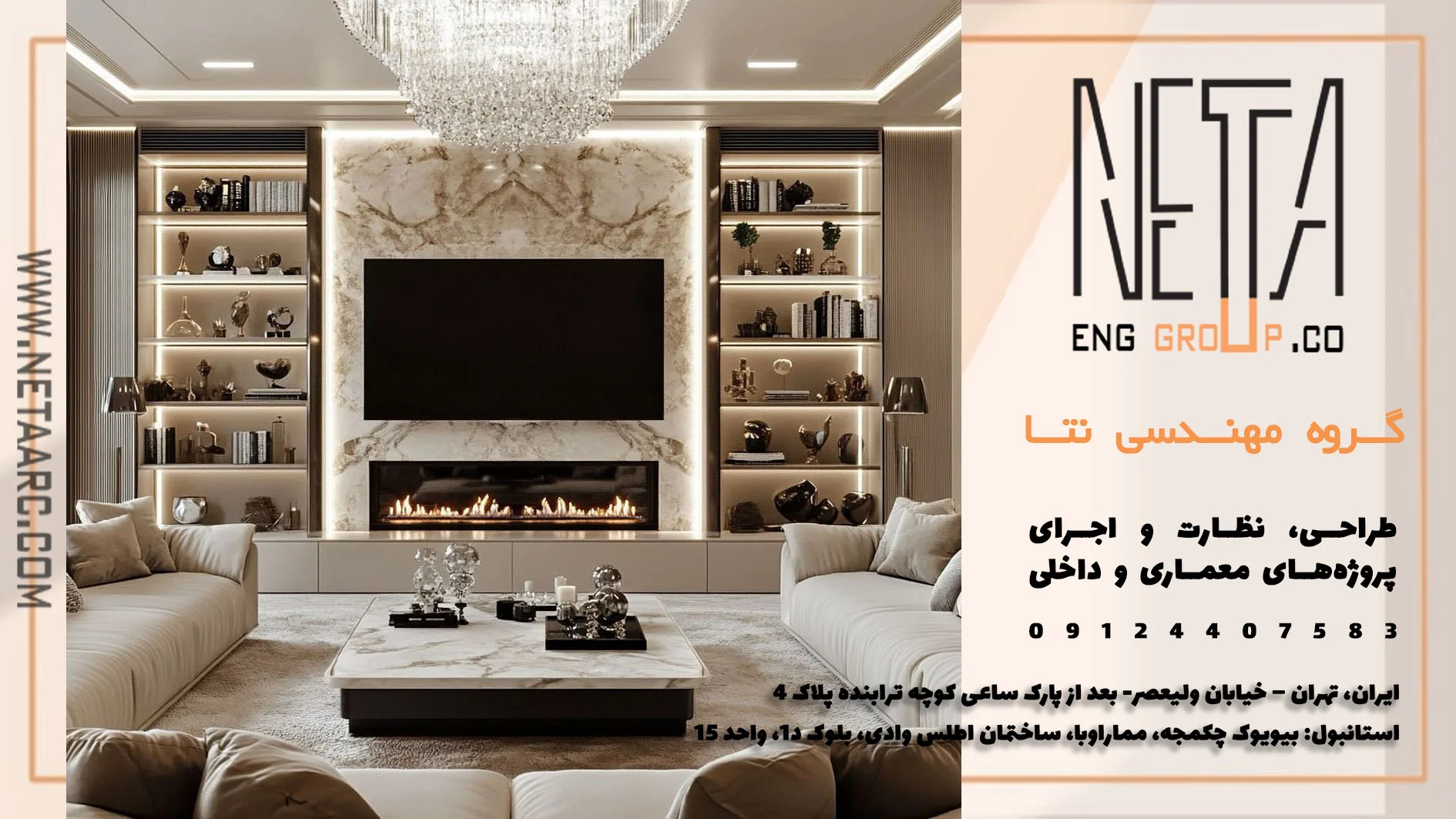 راهنمای جامع ابعاد TV مناسب برای هر فضا و بررسی فاصله‌ی استاندارد نصب در هر متراژ و چیدمان