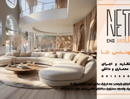 +10 اصول طراحی ویلای مینیمال؛ راهنمای کامل طراحی پلان و نمای مینیمال