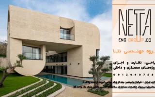 10 نمونه طراحی موفق ویلاهای دوبلکس در ایران