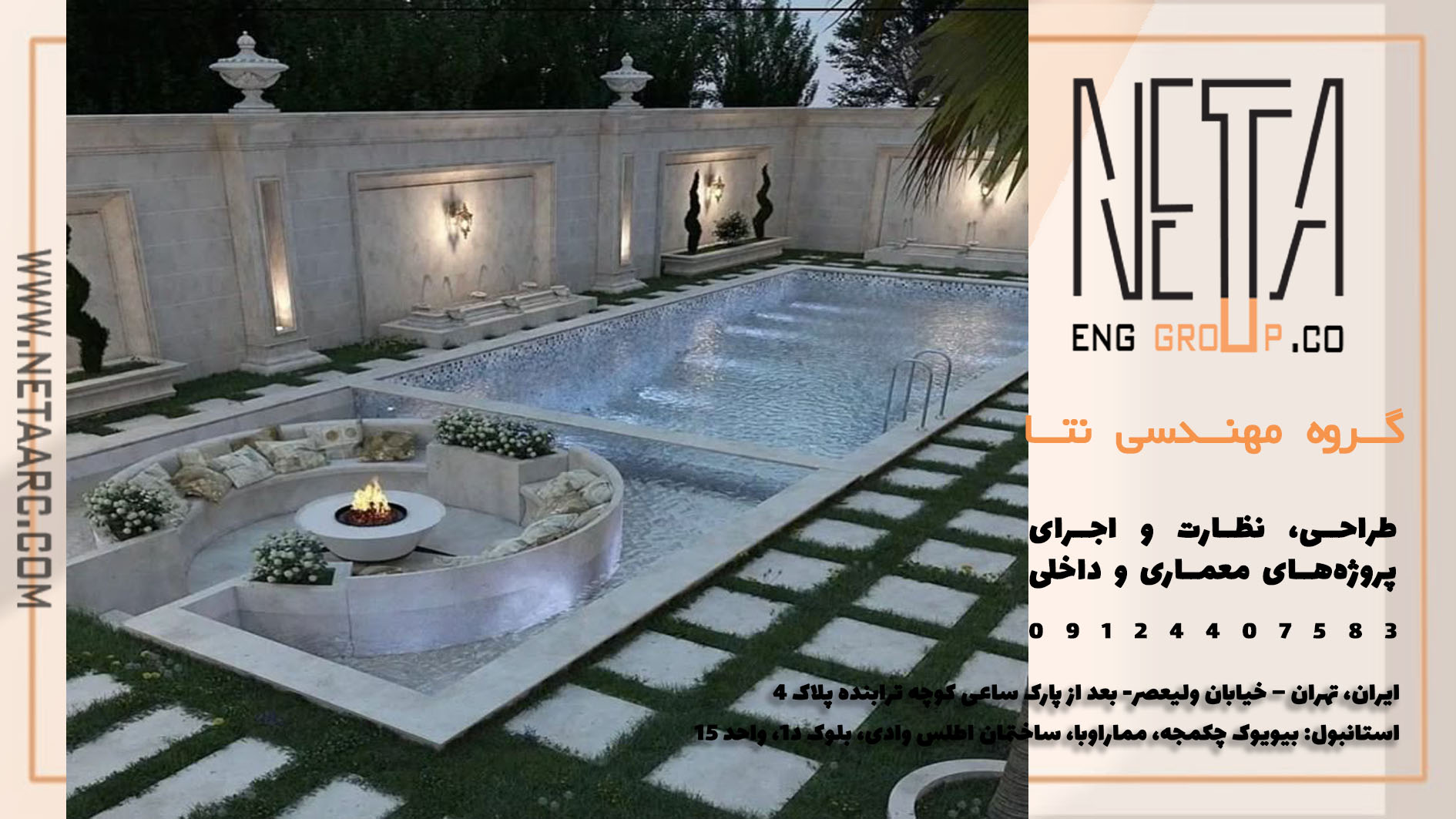 ۵ اصل ایجاد ایجاد تعادل میان معماری با محیط طبیعی: راهکارها و اصول طراحی پایدار