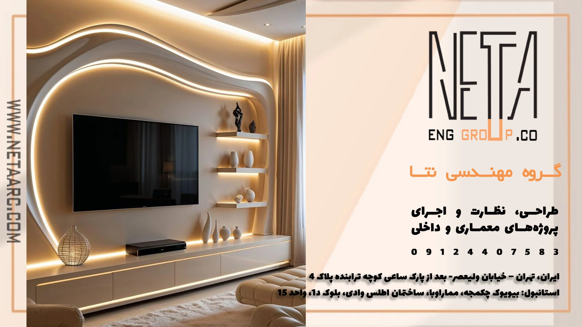 تلویزیون چند اینچ بخریم؟