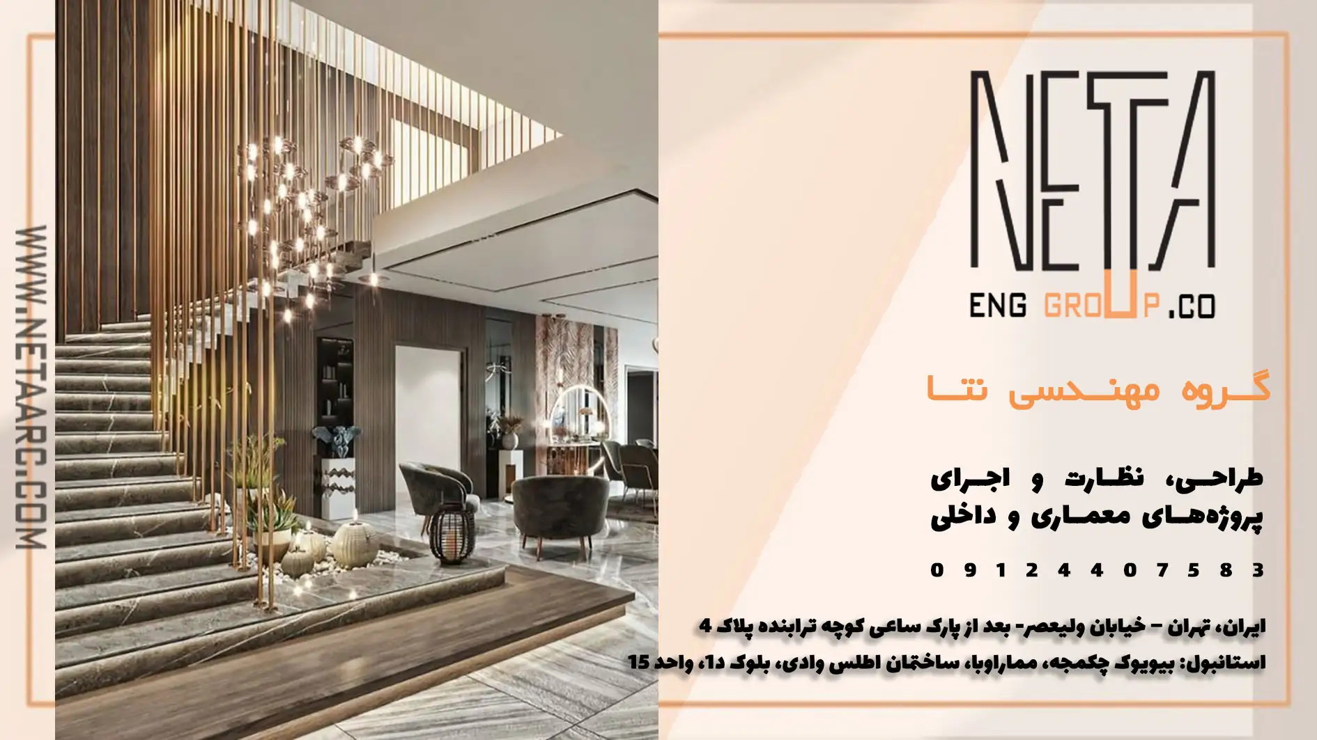 طراحی پله در ویلای دوبلکس و نقش آن در شکل‌گیری پلان و طراحی داخلی