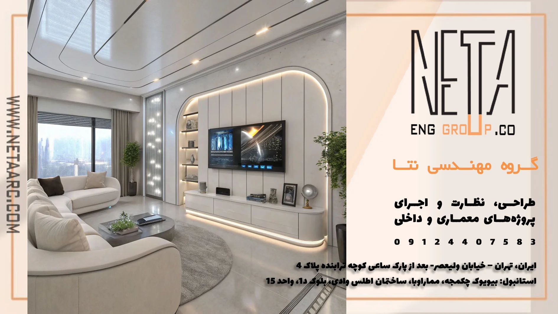 راهنمای جامع ابعاد TV مناسب برای هر فضا و بررسی فاصله‌ی استاندارد نصب در هر متراژ و چیدمان