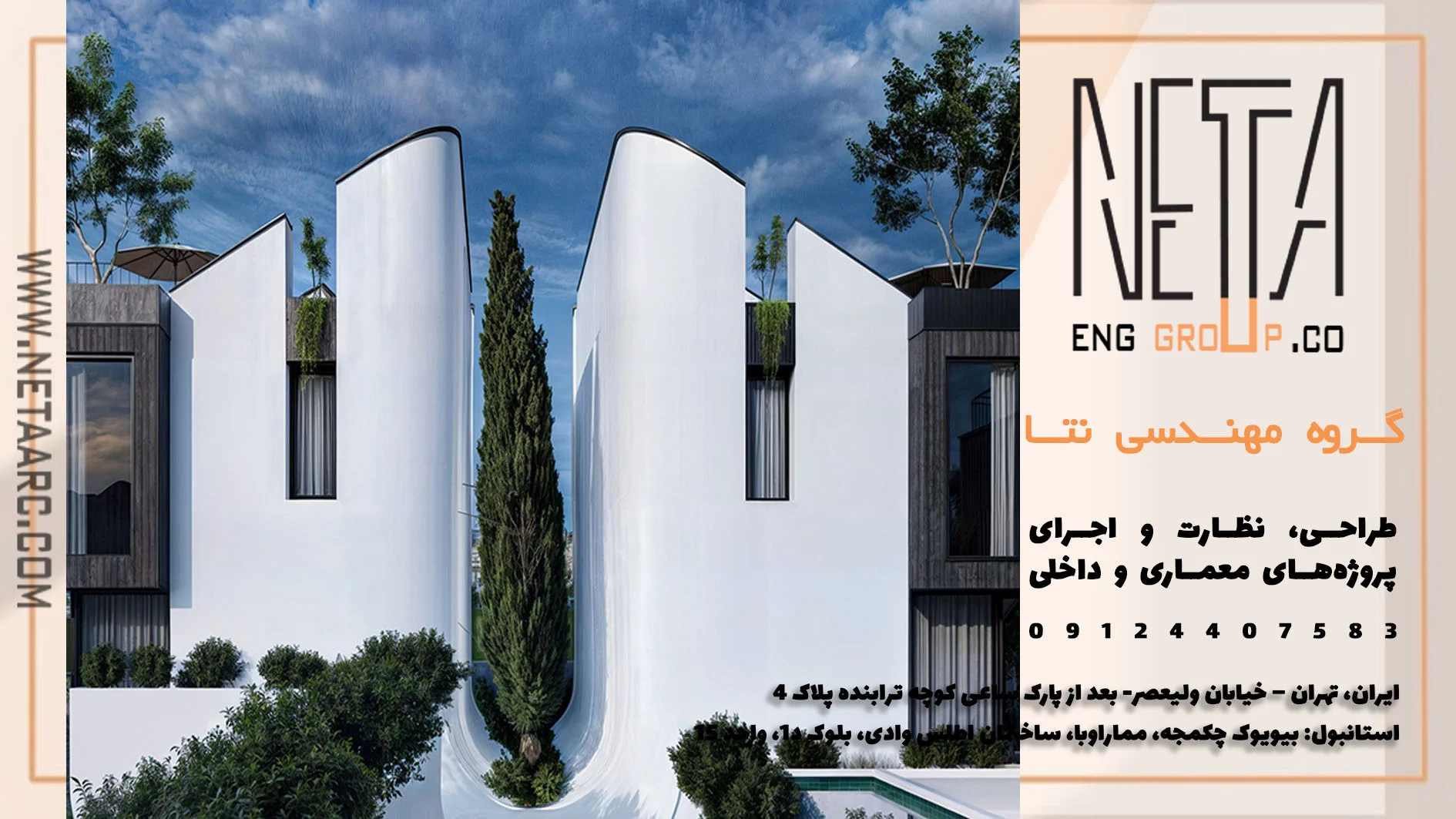 10 نمونه طراحی موفق ویلاهای دوبلکس در ایران