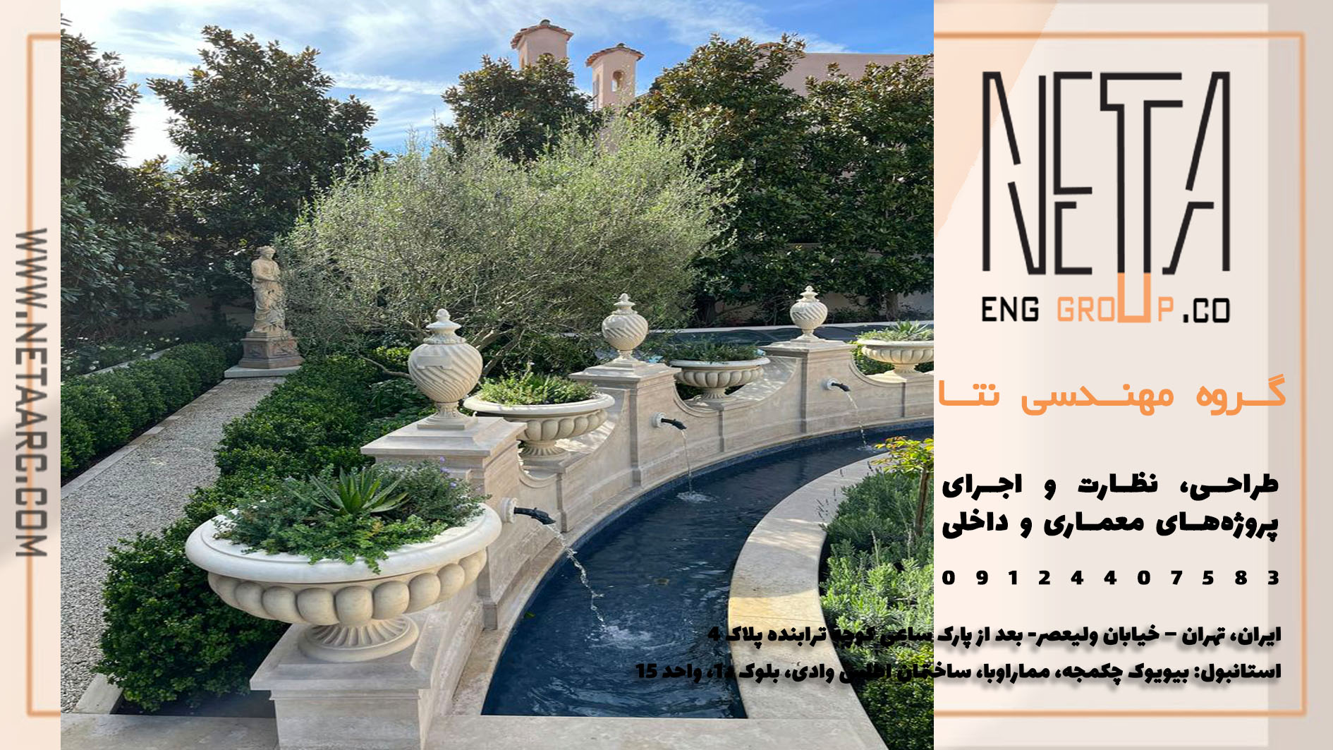 ۵ اصل ایجاد ایجاد تعادل میان معماری با محیط طبیعی: راهکارها و اصول طراحی پایدار