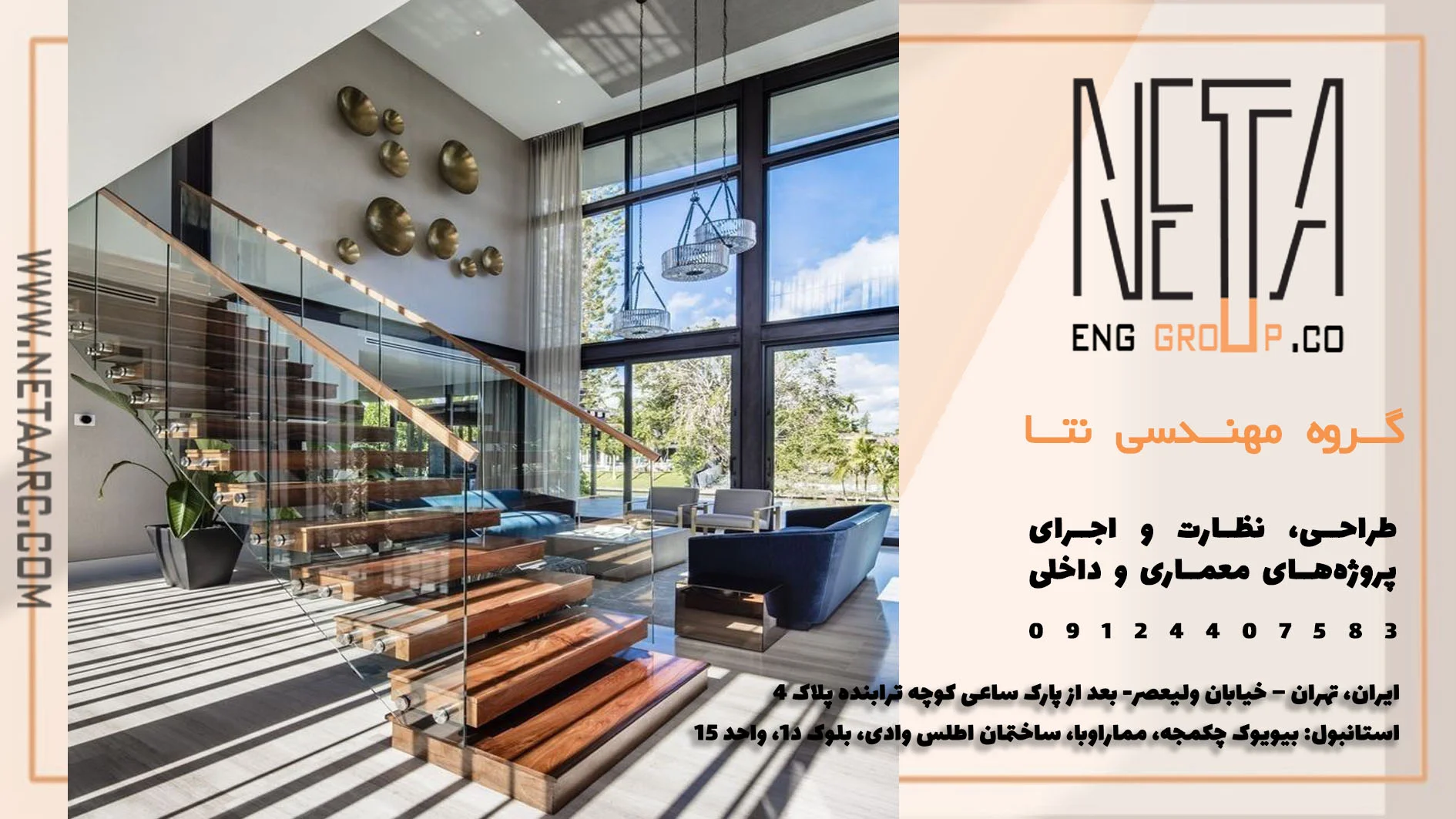 اصول طراحی پلان ویلای دوبلکس با رویکرد سازهای و هماهنگی در سازماندهی فضاهای داخلی