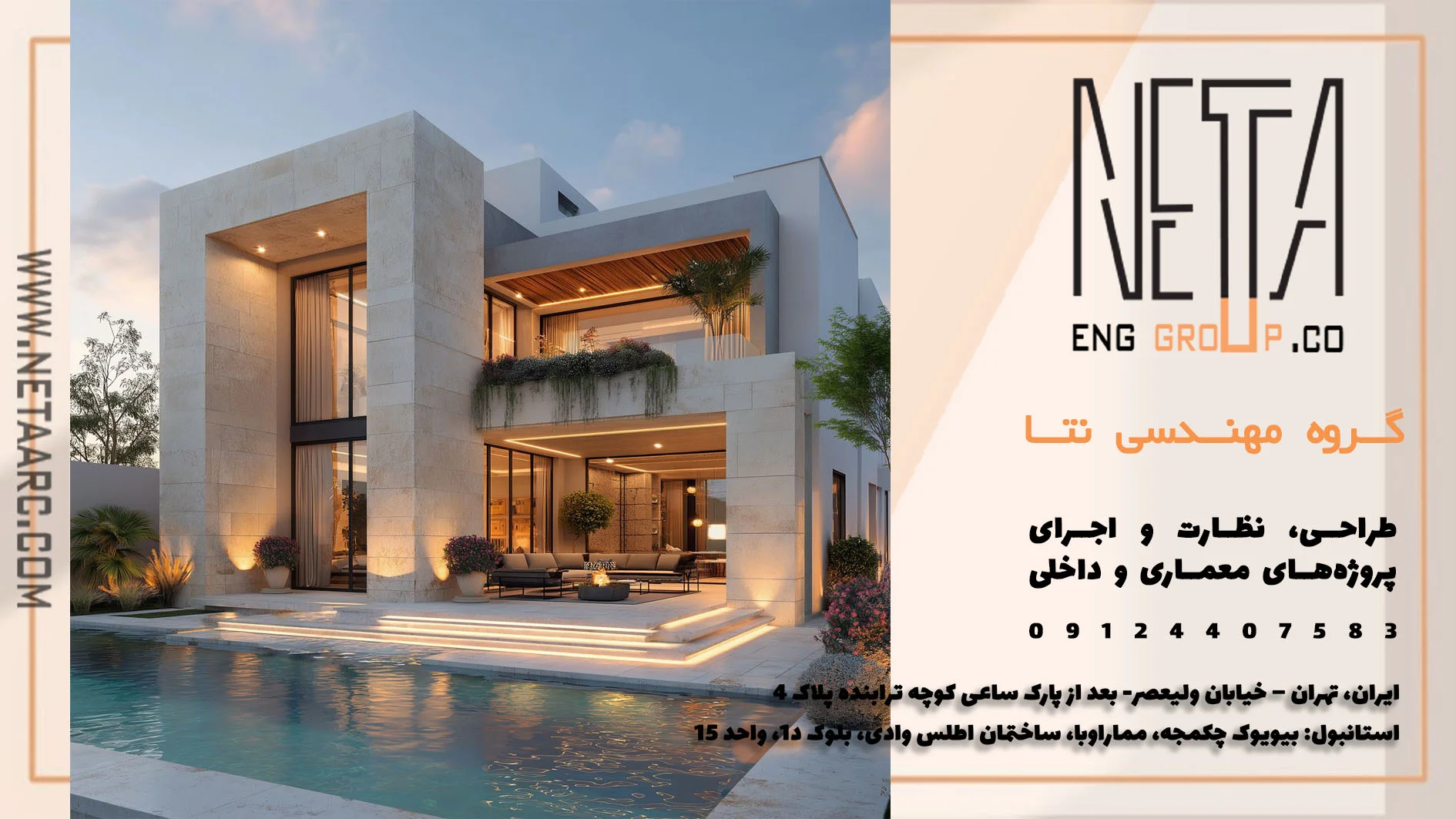 اصول طراحی ویلای مینیمال؛ راهنمای کامل طراحی پلان و نمای مینیمال