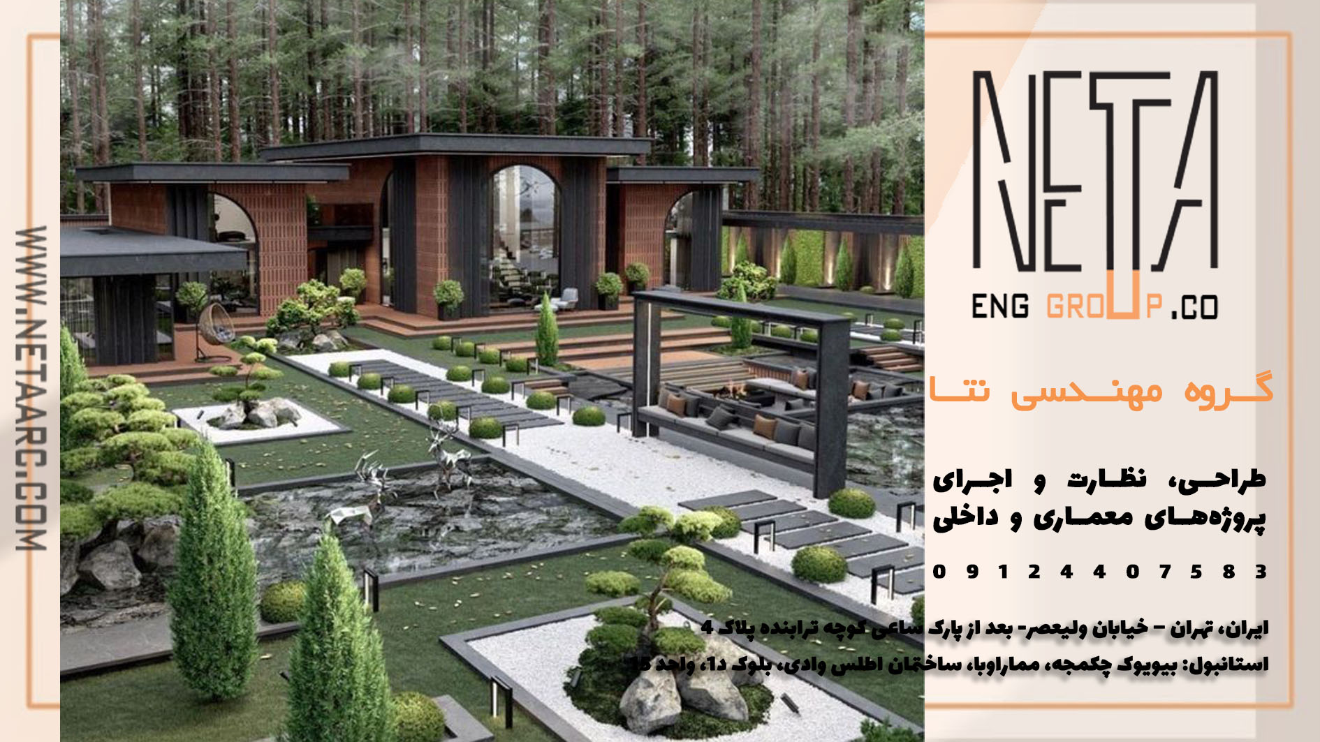 ۵ اصل ایجاد ایجاد تعادل میان معماری با محیط طبیعی: راهکارها و اصول طراحی پایدار