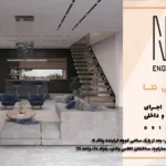 اصول طراحی پلان ویلای دوبلکس با رویکرد سازه‌ای و هماهنگی در سازماندهی فضاهای داخلی