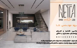 اصول طراحی پلان ویلای دوبلکس با رویکرد سازه‌ای و هماهنگی در سازماندهی فضاهای داخلی