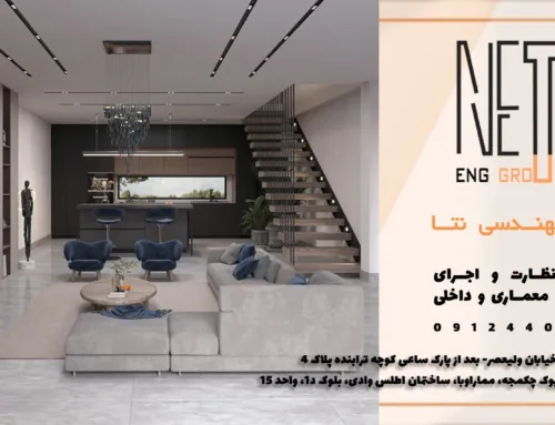 اصول طراحی پلان ویلای دوبلکس با رویکرد سازه‌ای و هماهنگی در سازماندهی فضاهای داخلی 2025