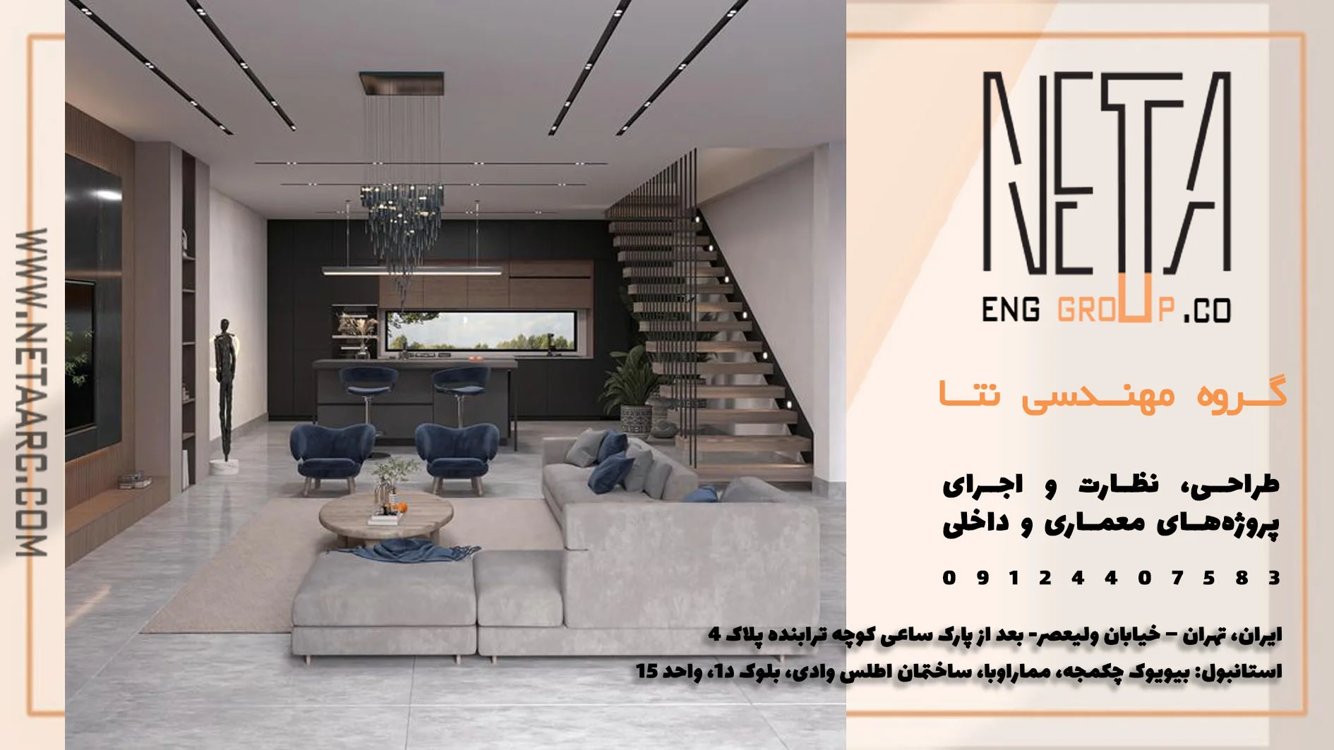 اصول طراحی پلان ویلای دوبلکس با رویکرد سازهای و هماهنگی در سازماندهی فضاهای داخلی