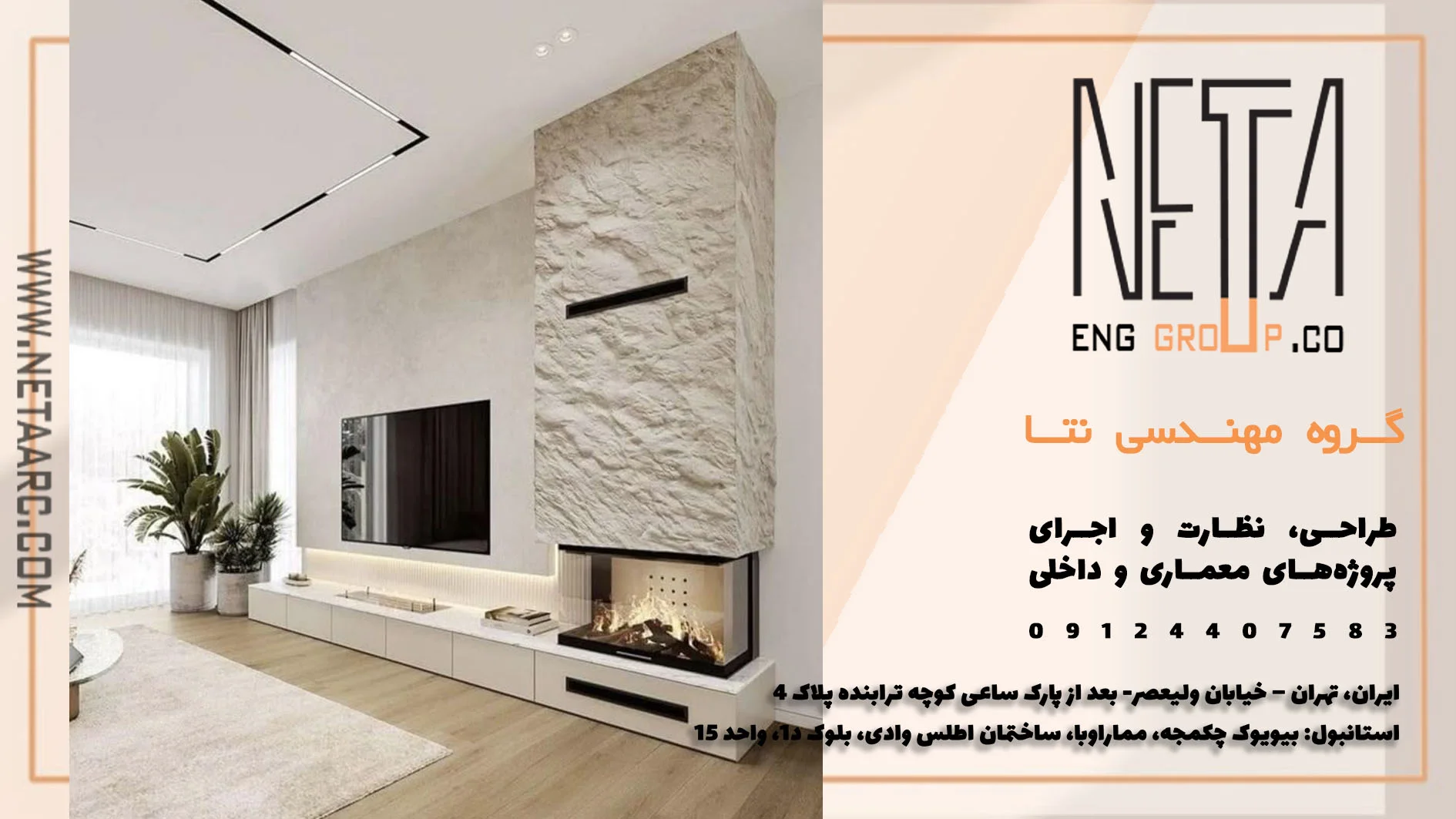 تلویزیون چند اینچ بخریم؟