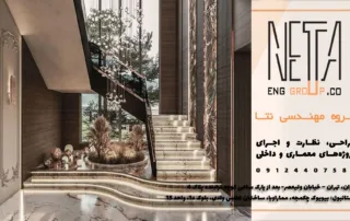 طراحی پله در ویلای دوبلکس و نقش آن در شکل‌گیری پلان و طراحی داخلی