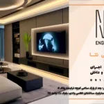 راهنمای جامع ابعاد TV مناسب برای هر فضا و بررسی فاصله‌ی استاندارد نصب در هر متراژ و چیدمان