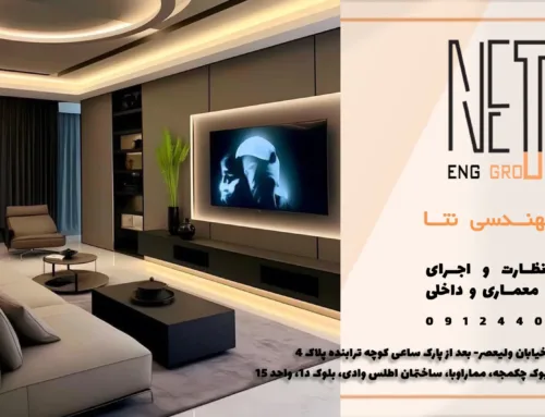 راهنمای جامع ابعاد TV مناسب برای هر فضا و بررسی فاصله‌ی استاندارد نصب در هر متراژ و چیدمان