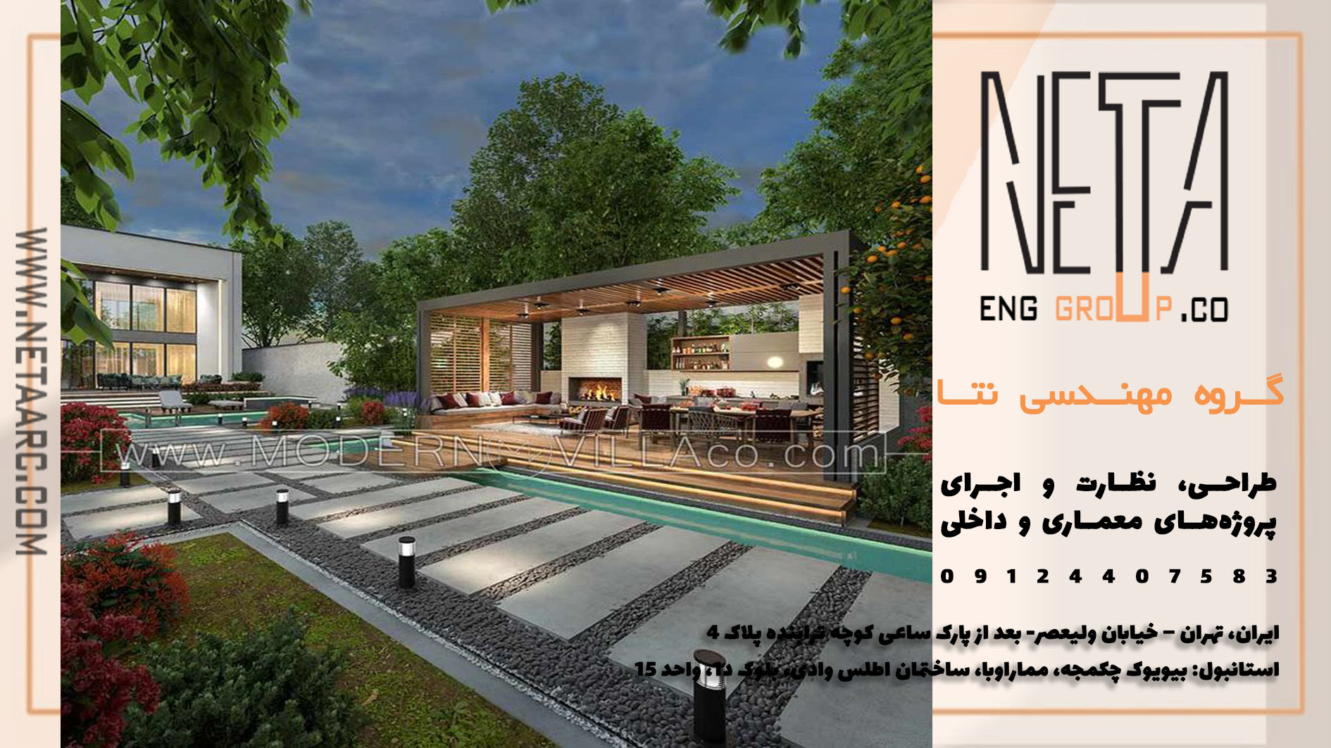 ۵ اصل ایجاد ایجاد تعادل میان معماری با محیط طبیعی: راهکارها و اصول طراحی پایدار