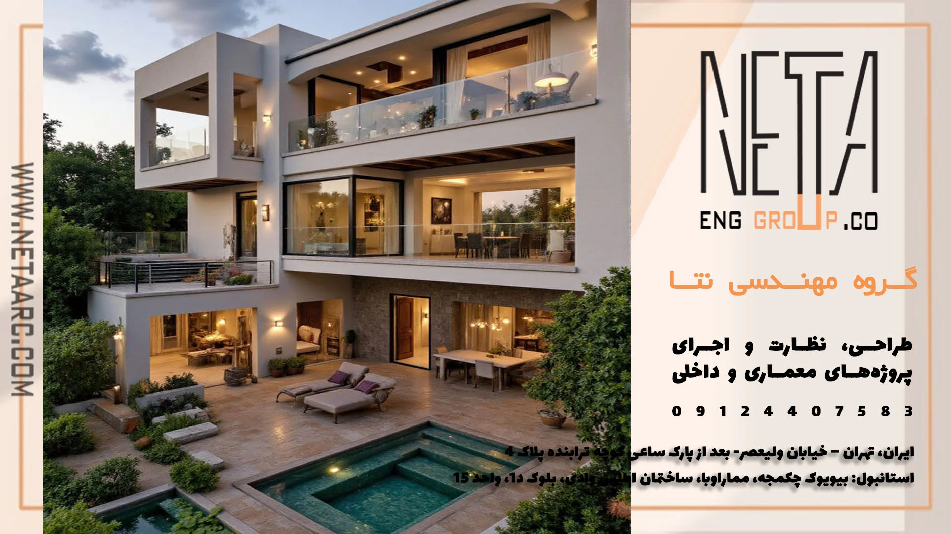 مراحل اخذ مجوز ساخت ویلا؛ راهنمای جامع از قوانین تا مراحل اداری و اجرایی